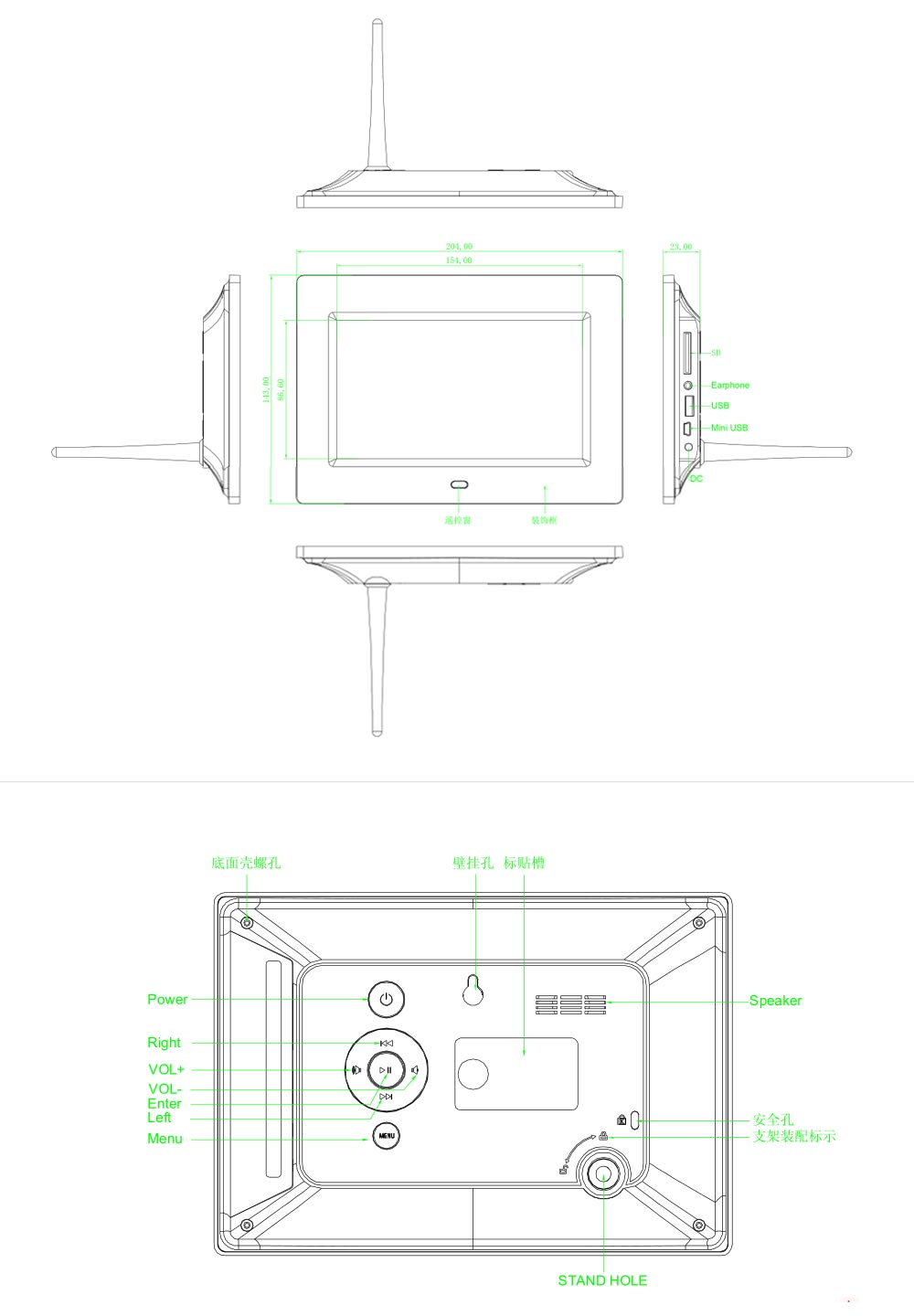 数码相框外壳 RM-1167 装饰框-结构图